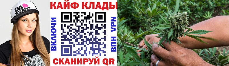 Где купить Пермь Канабис COCAIN Псилоцибиновые грибы МЕФ ГАШИШ