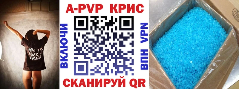 сколько стоит  Пермь  Alpha-PVP Соль 