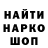 Кокаин VHQ Darwell