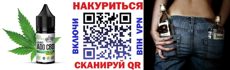 Cannafood марихуана  хочу   Пермь 