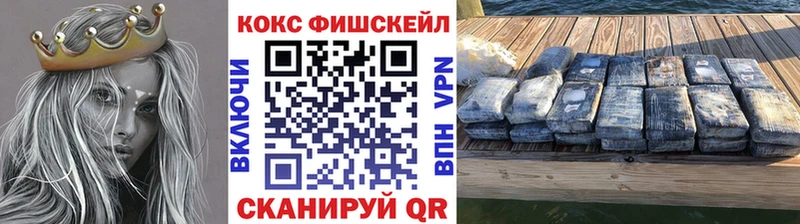 blacksprut tor  Пермь  Cocaine 98%  хочу  