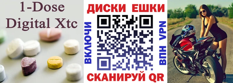 цены наркотик  Пермь  ЭКСТАЗИ 280 MDMA 