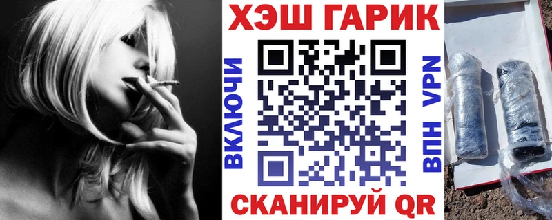 Гашиш VHQ  Пермь 