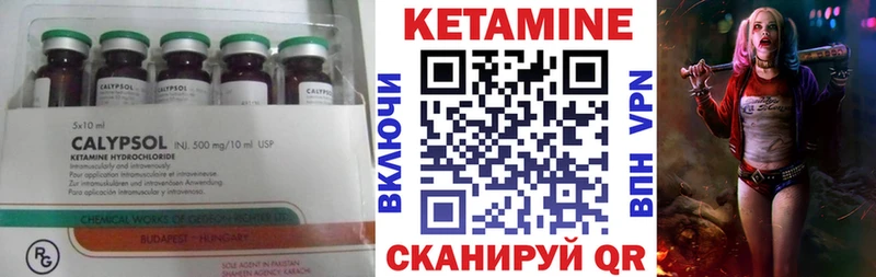 цены   Пермь  КЕТАМИН ketamine 
