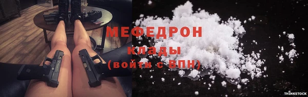 mix Алексин