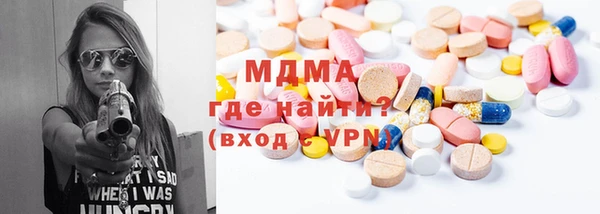 MDMA Алзамай