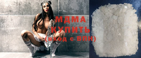 MDMA Алзамай