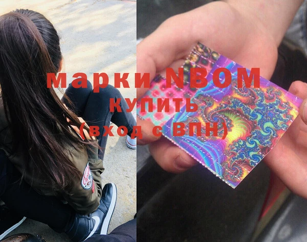 mix Алексин