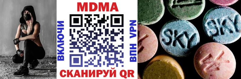 MDMA crystal  Пермь 