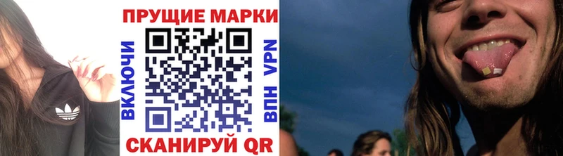 магазин наркотиков Пермь Наркотические марки 1,5мг