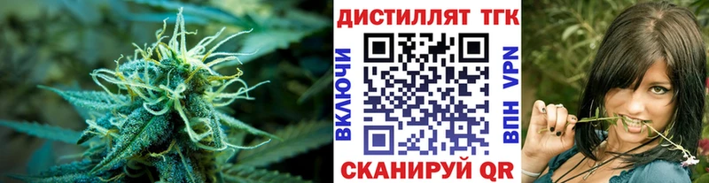где можно купить наркотик  Пермь  Дистиллят ТГК концентрат 