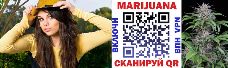 Каннабис планчик Пермь